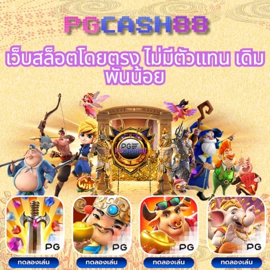 1234 สล็อต